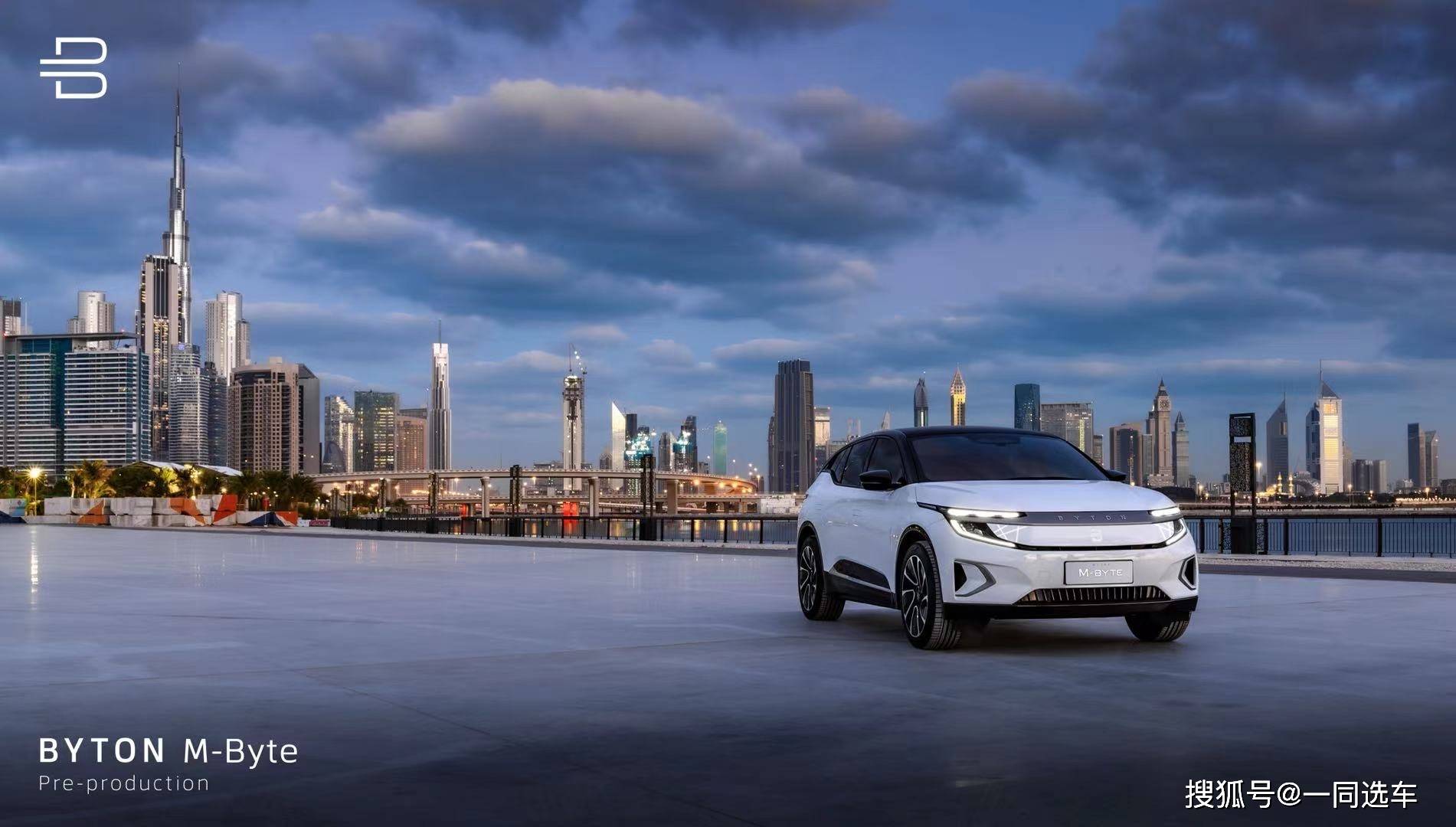 富士康成立新公司，聚焦新能源汽车产业