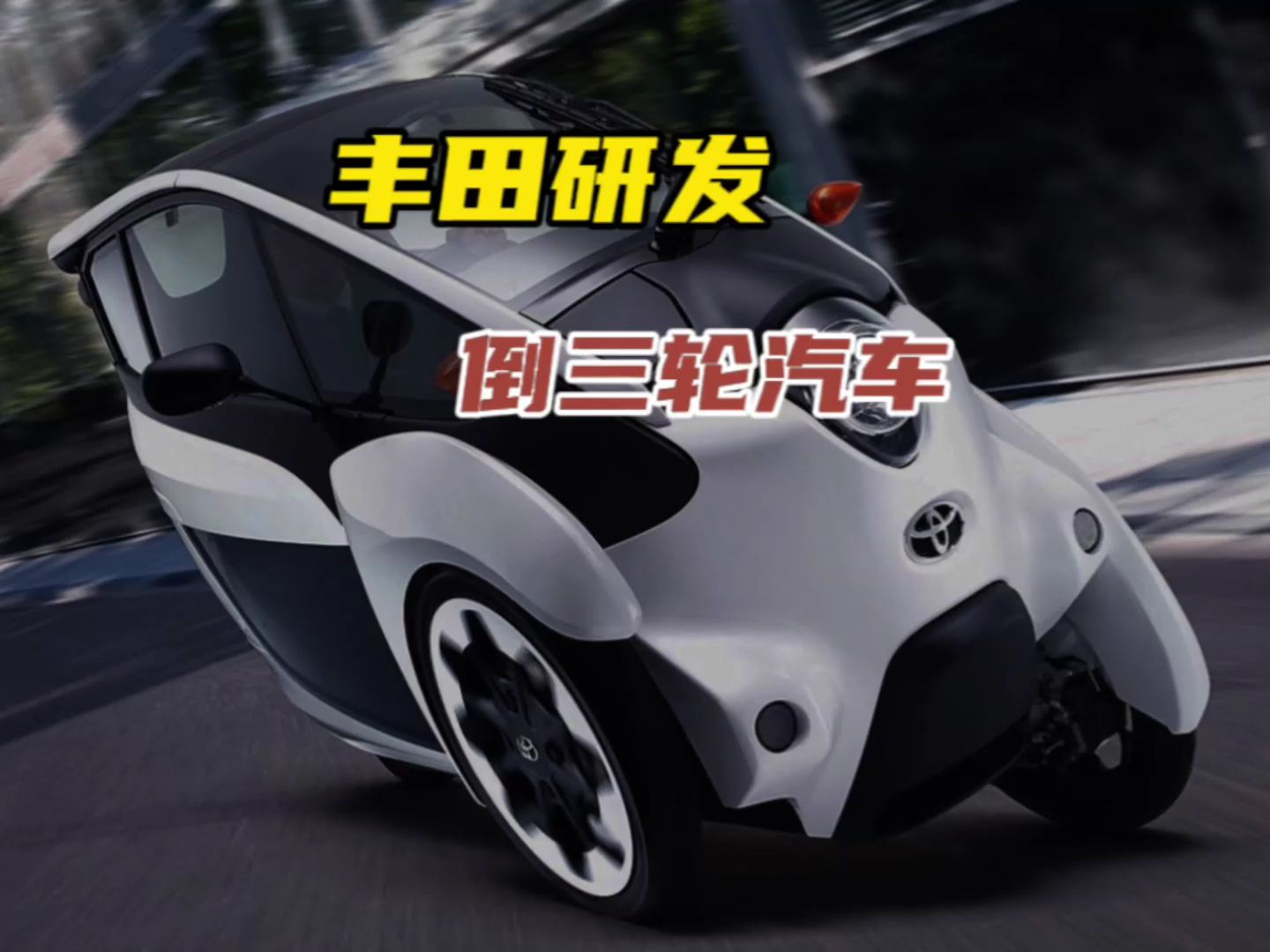 丰田汽车将公布针对大发汽车的整改措施