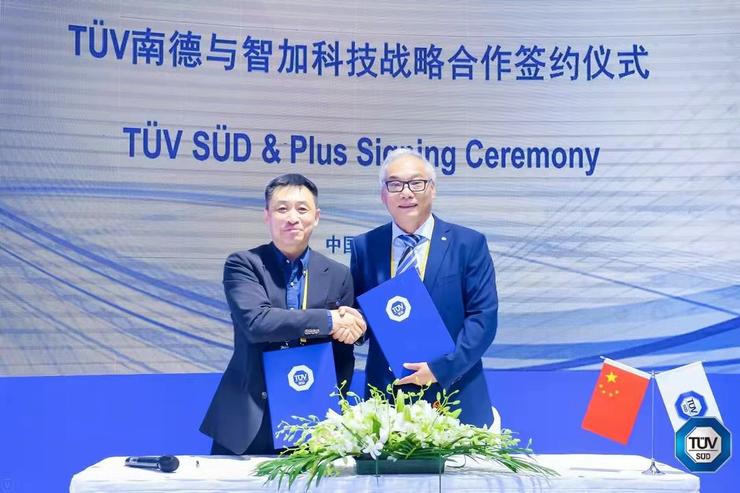 TÜV莱茵成功并购奥申检测，积极布局中国汽车检测认证市场