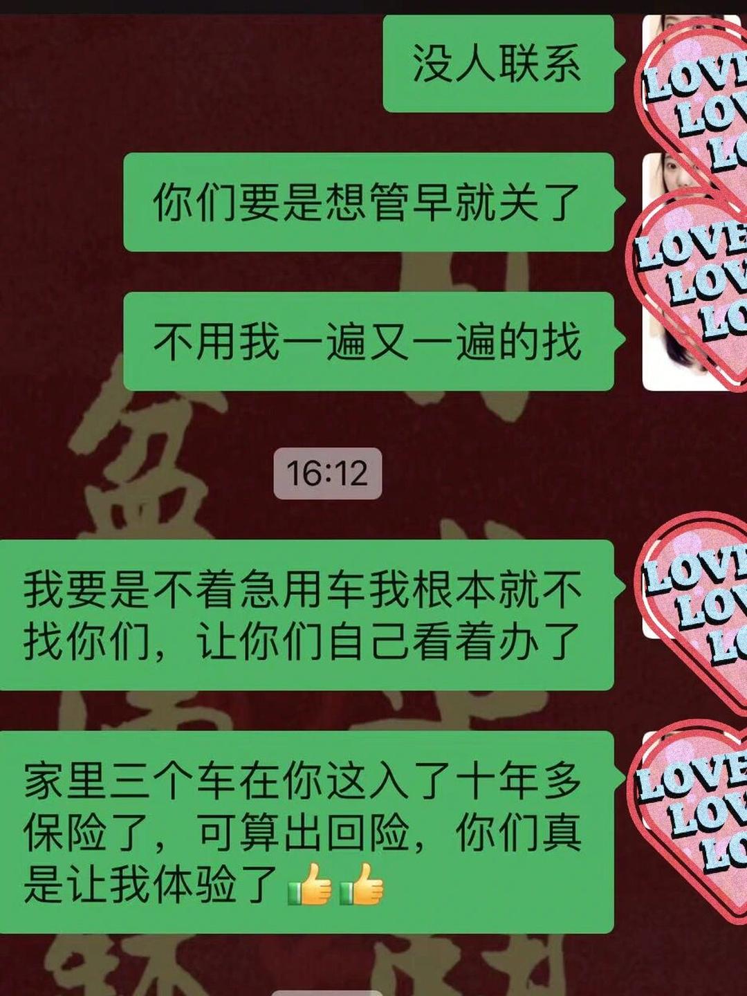 人保车险|交通安全无小事，谨慎驾驶要牢记