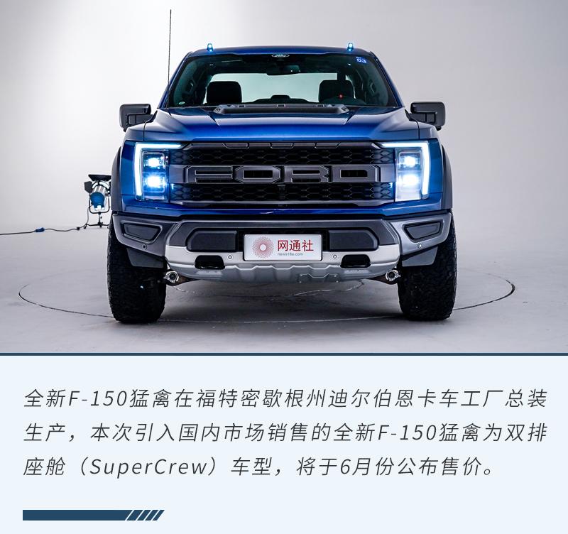 2024福特F-150加版价格最高优惠22万 售全国