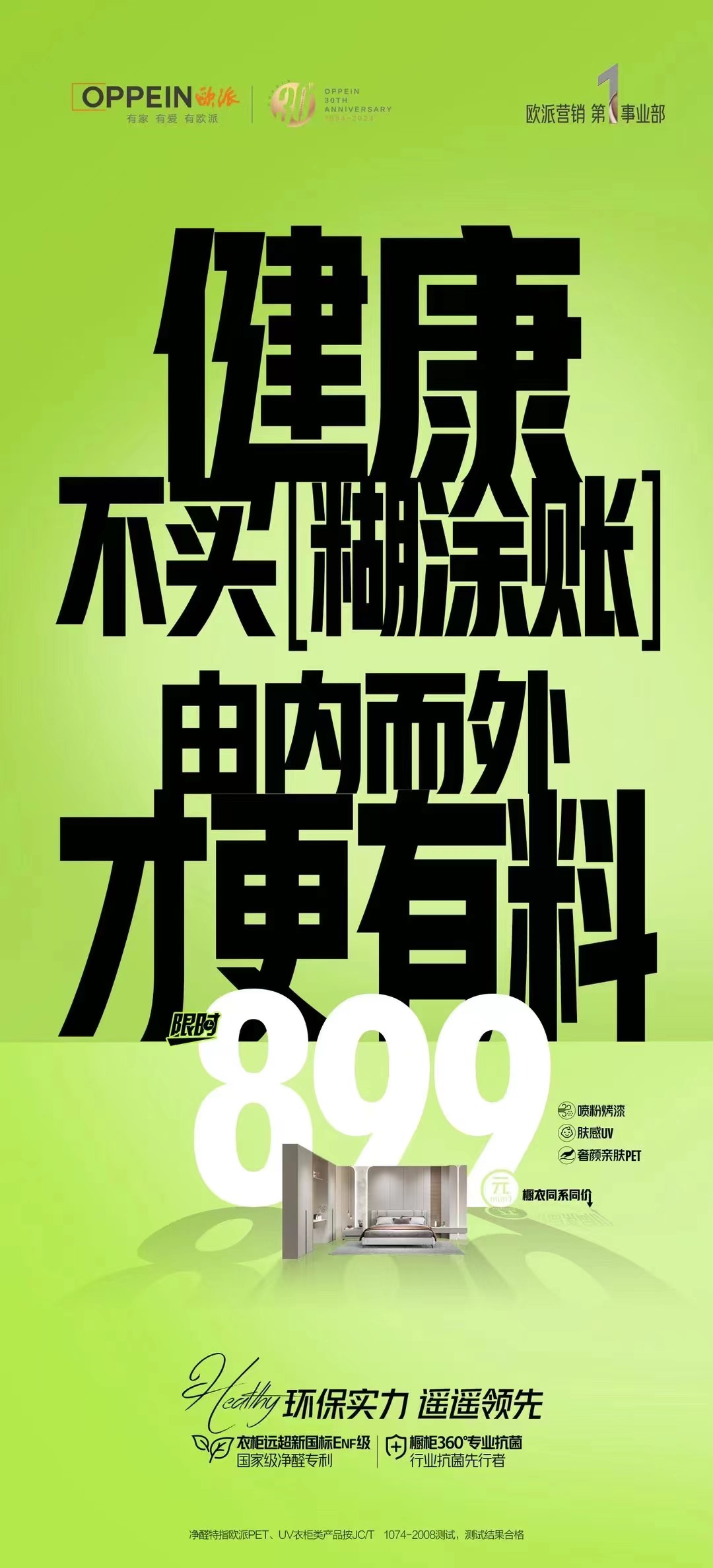 现购超霸加版享13.8万优惠 欢迎前来试驾