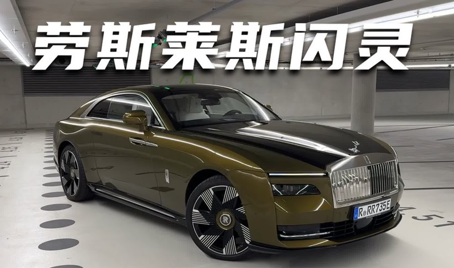 2024闪灵报价575万起 欢迎前来试驾
