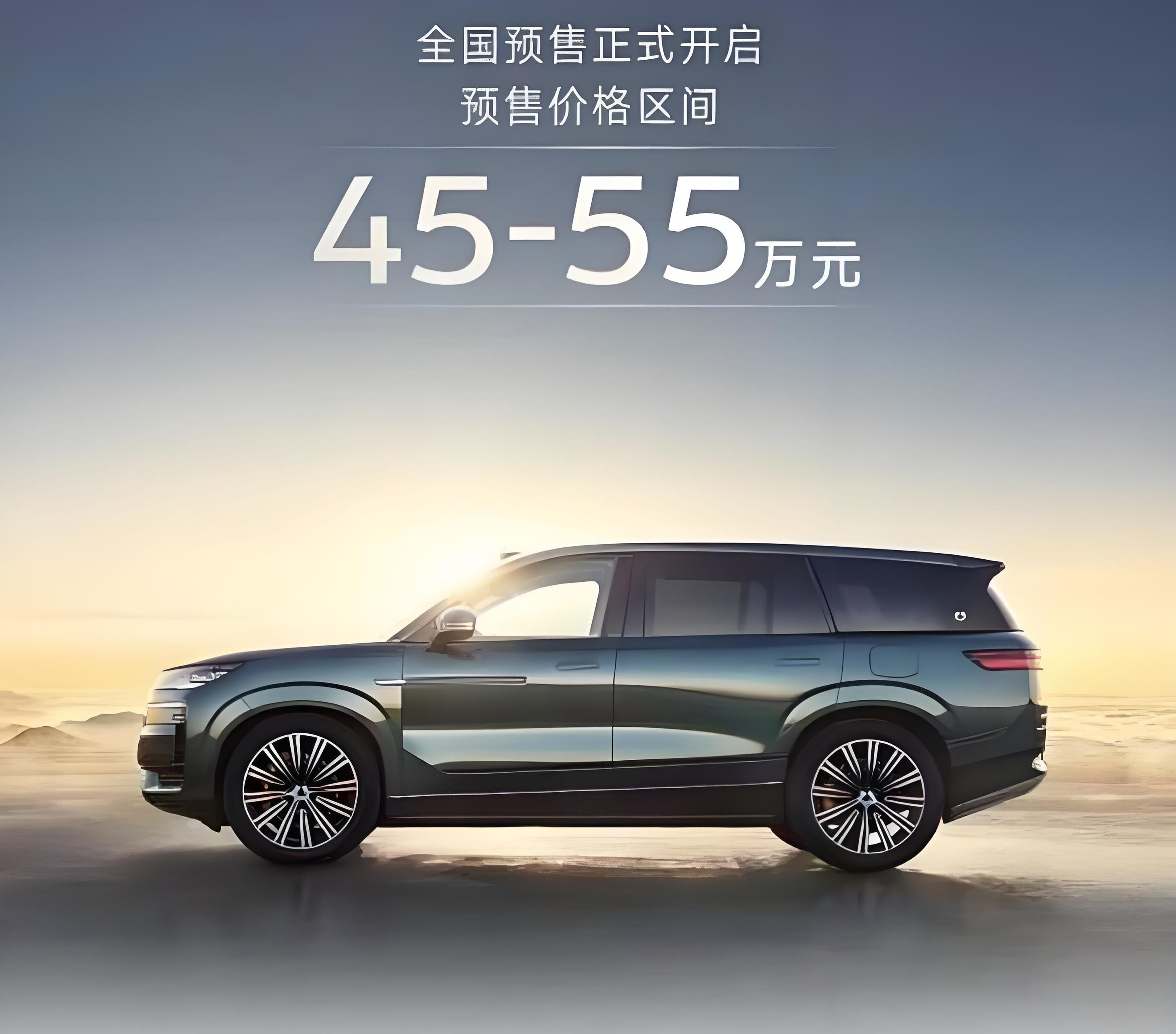 成都腾势N8最高降3.50万 仅28.48万可入手
