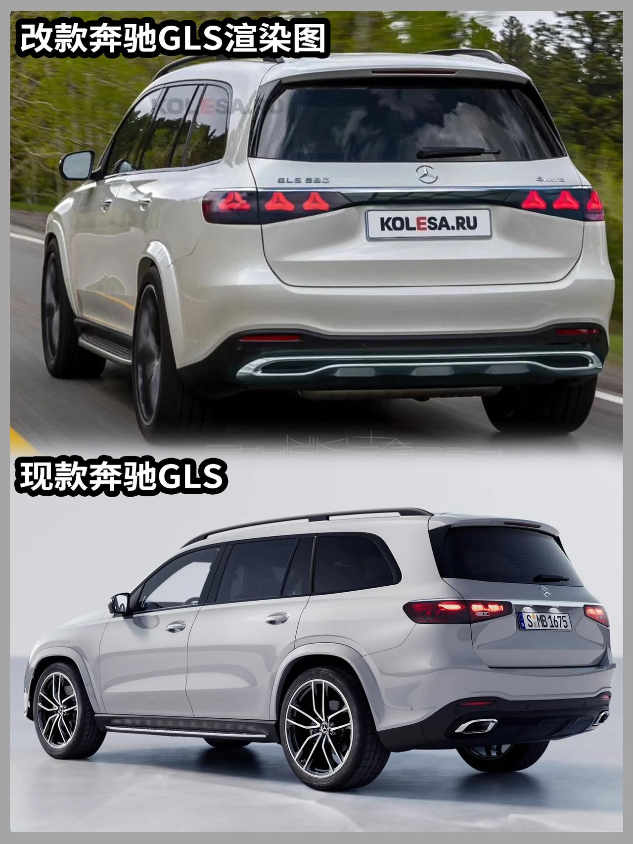 成都奔驰GLS亚洲版最高让利19.8万