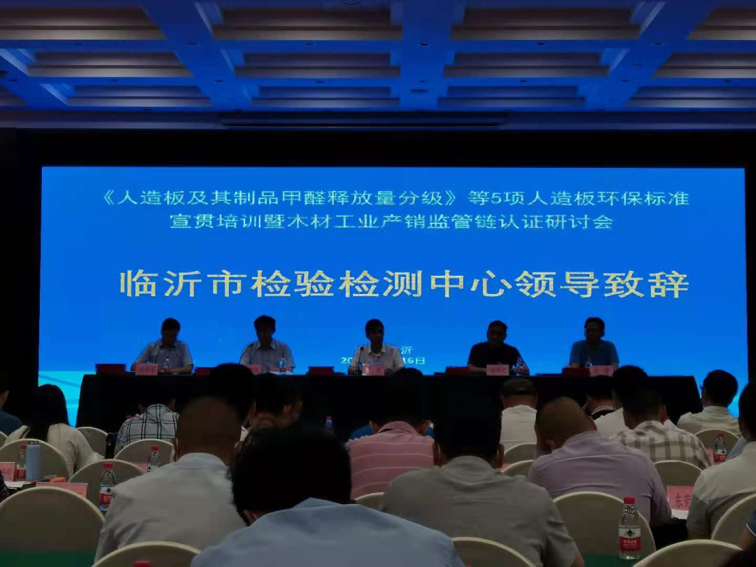 汽车芯片五项认证认可行业标准立项获批